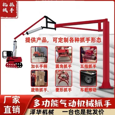 竹塘乡雄克卡盘爪schunk机械抓手303542PZN-plus 100-1-IS汰慷秒报价