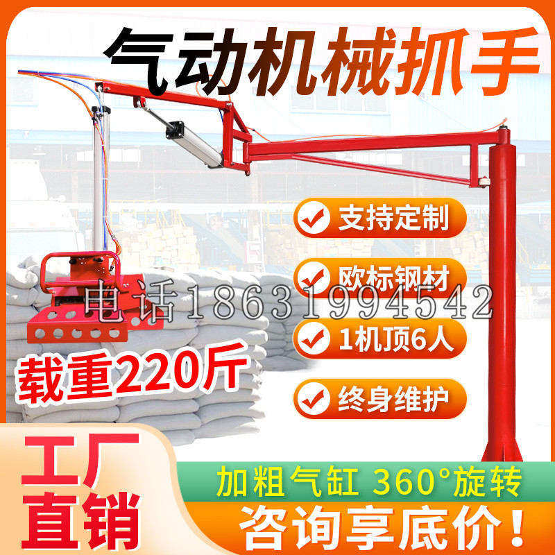 竹塘乡凯富 Jupiter木星电动液压机械臂制作 主从机器人机械抓手